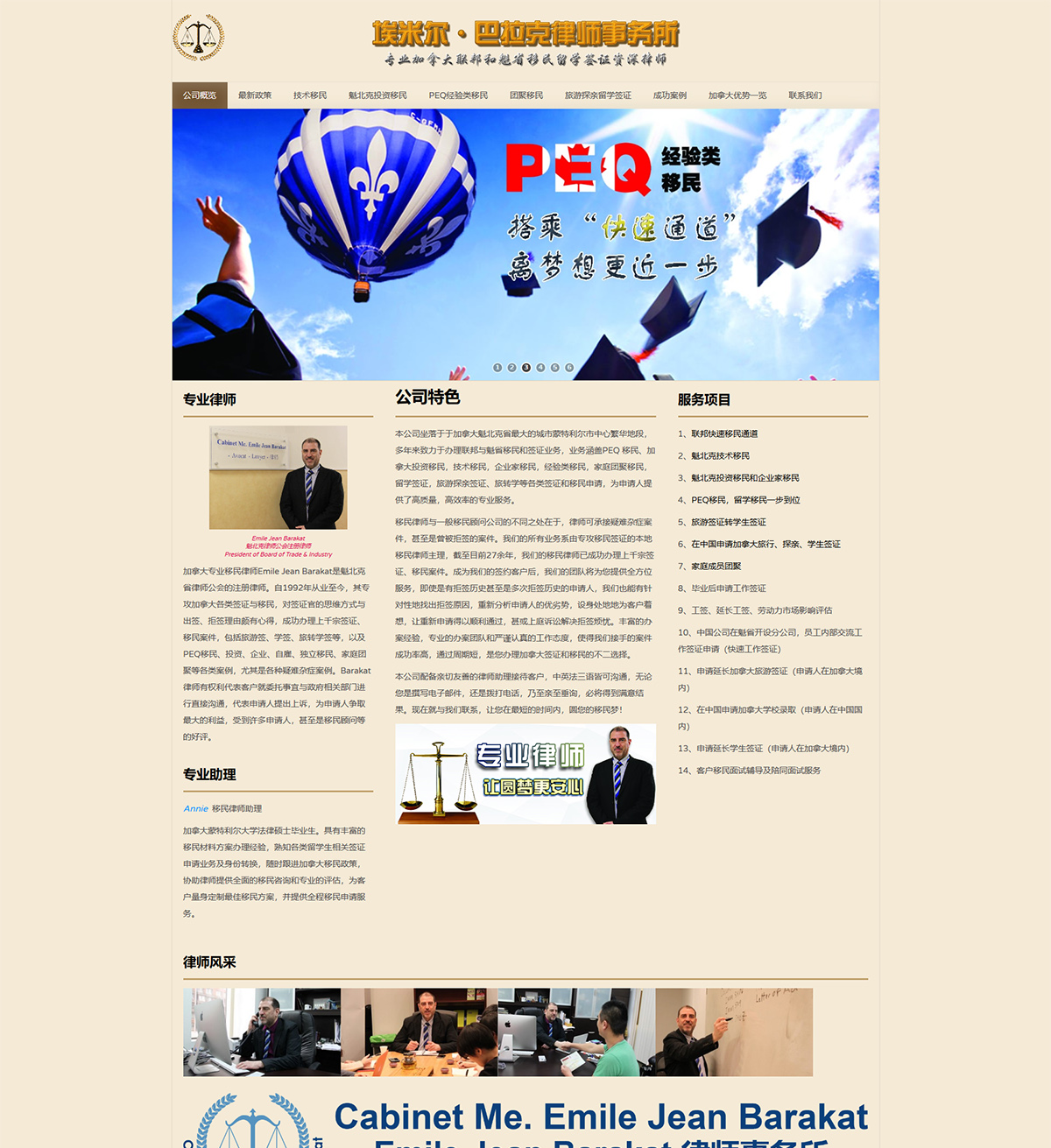 layout
